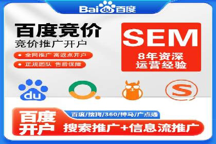 案例分析：SEM托管助力中小企业成长